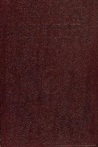 Imagen de la cubierta de Manual del contador